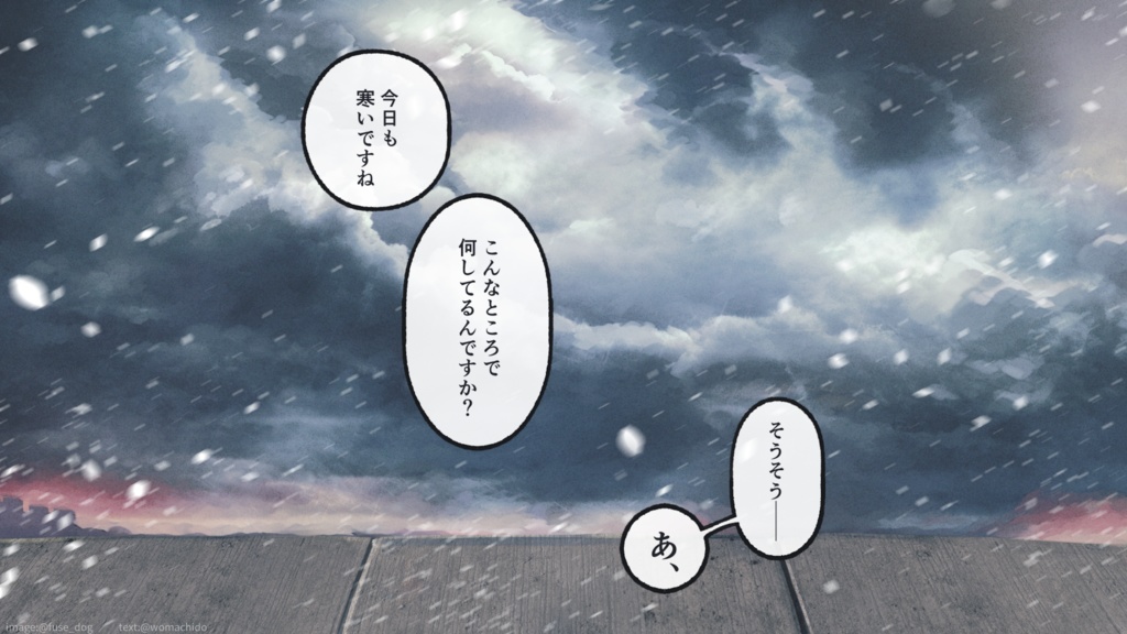 そういえば昨日世界が終わりましたね【CoC6版】SPLL:E199085