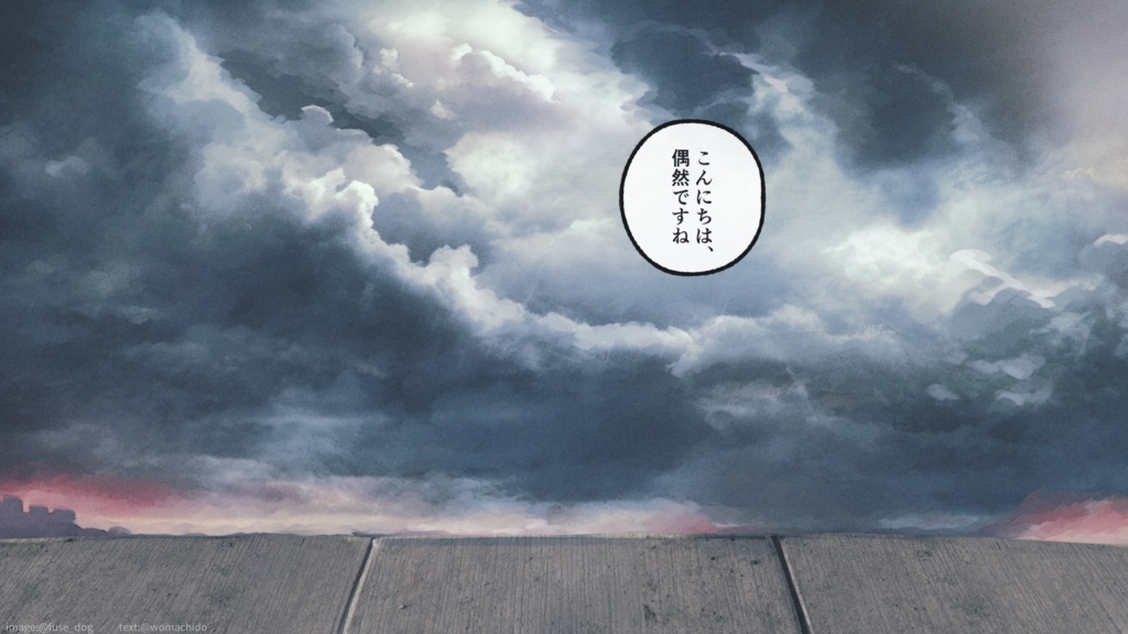 そういえば昨日世界が終わりましたね【CoC6版】SPLL:E199085