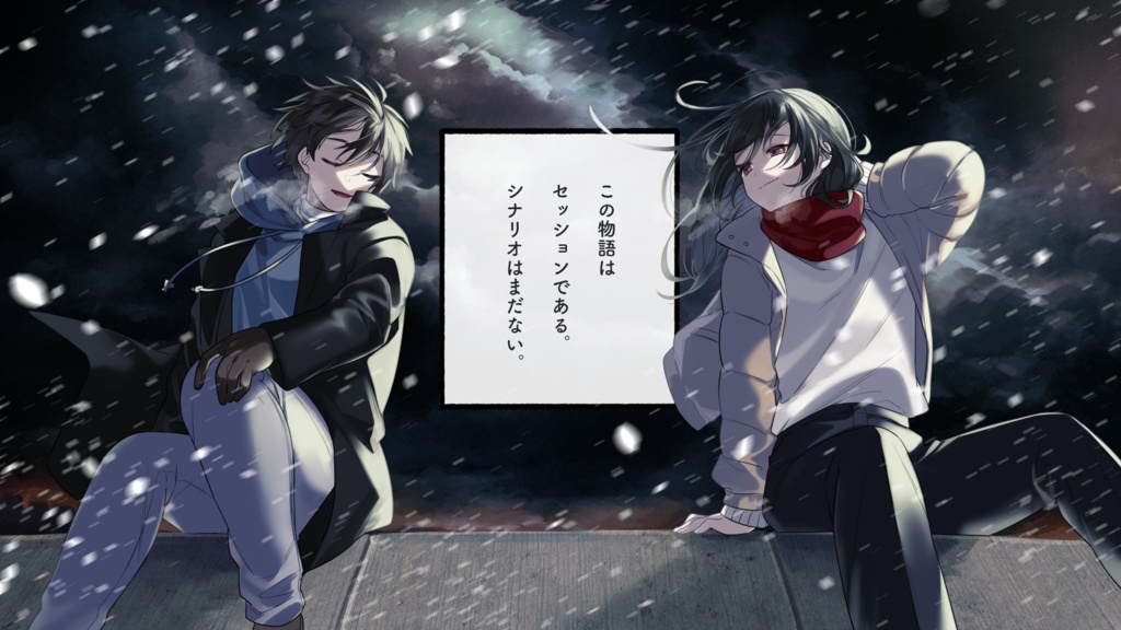 そういえば昨日世界が終わりましたね【CoC6版】SPLL:E199085