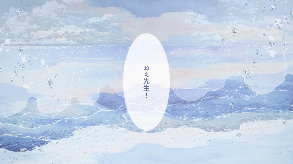 すべてはFでなく【CoC】SPLL:E199541