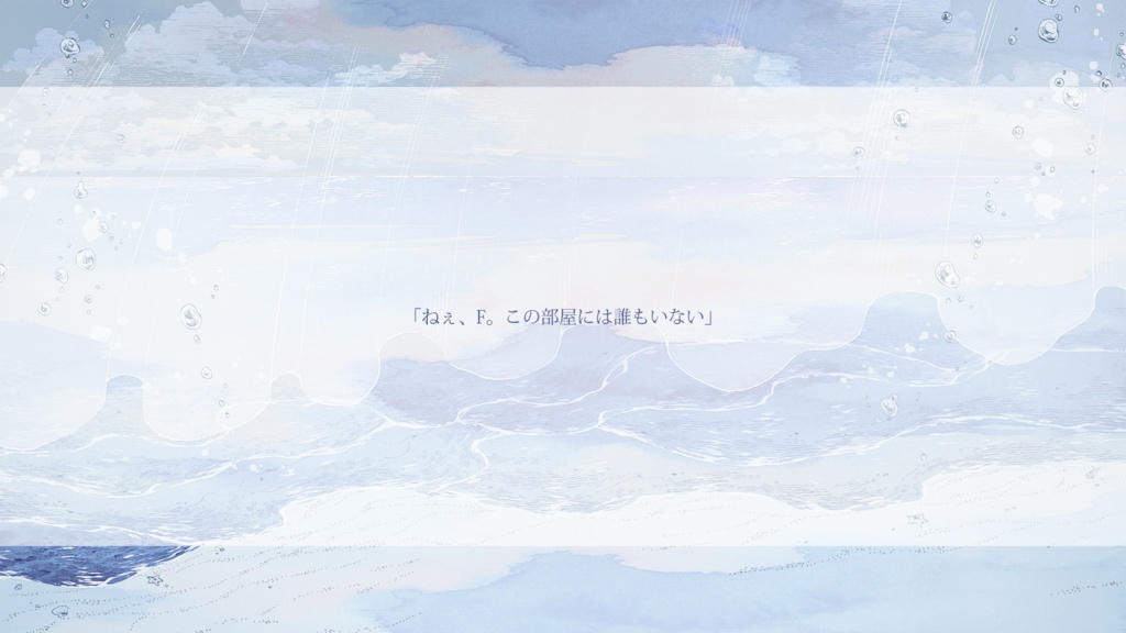 すべてはFでなく【CoC】SPLL:E199541