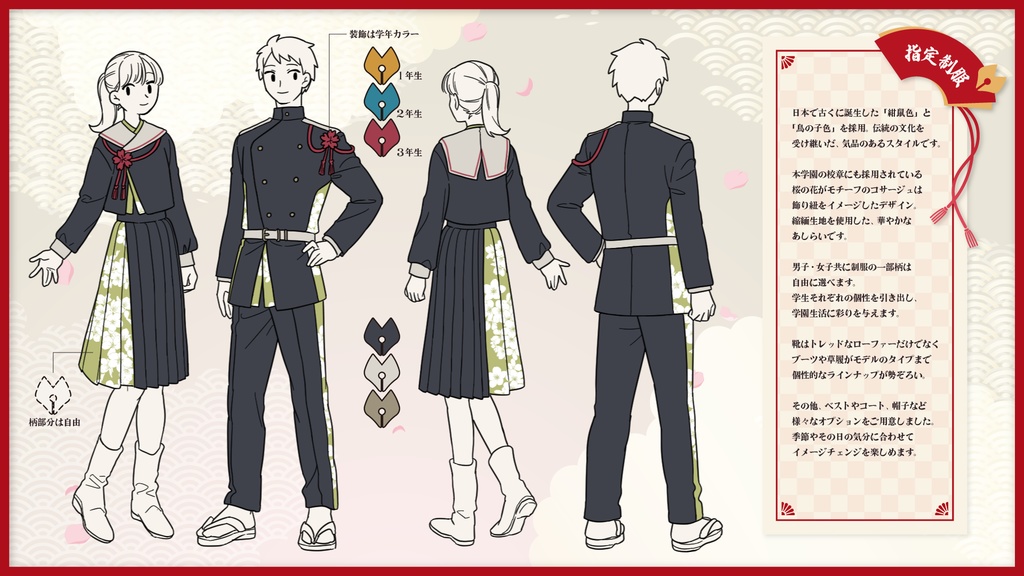 私立天柱学園神話自衛委員会【CoC6th】SPLL:E196354