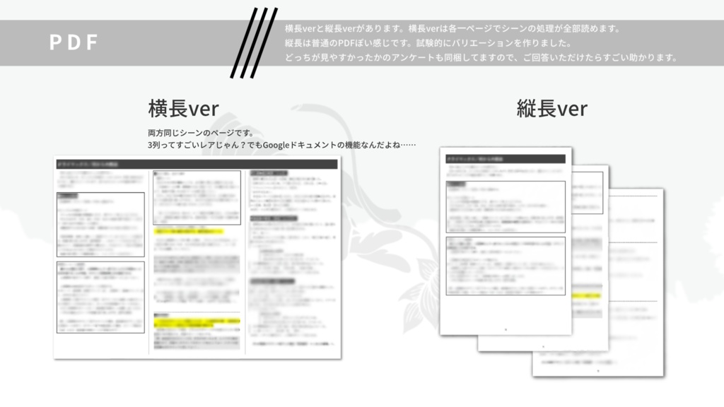 化胥の夢【CoC6th】SPLL:E194660