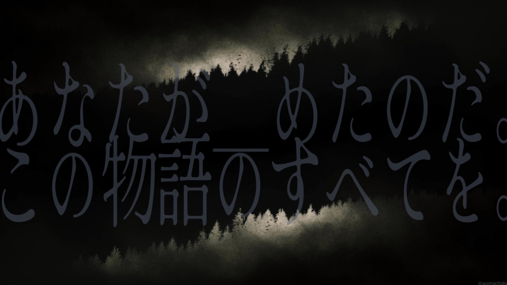 化胥の夢【CoC6th】SPLL:E194660