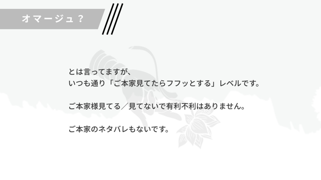 化胥の夢【CoC6th】SPLL:E194660