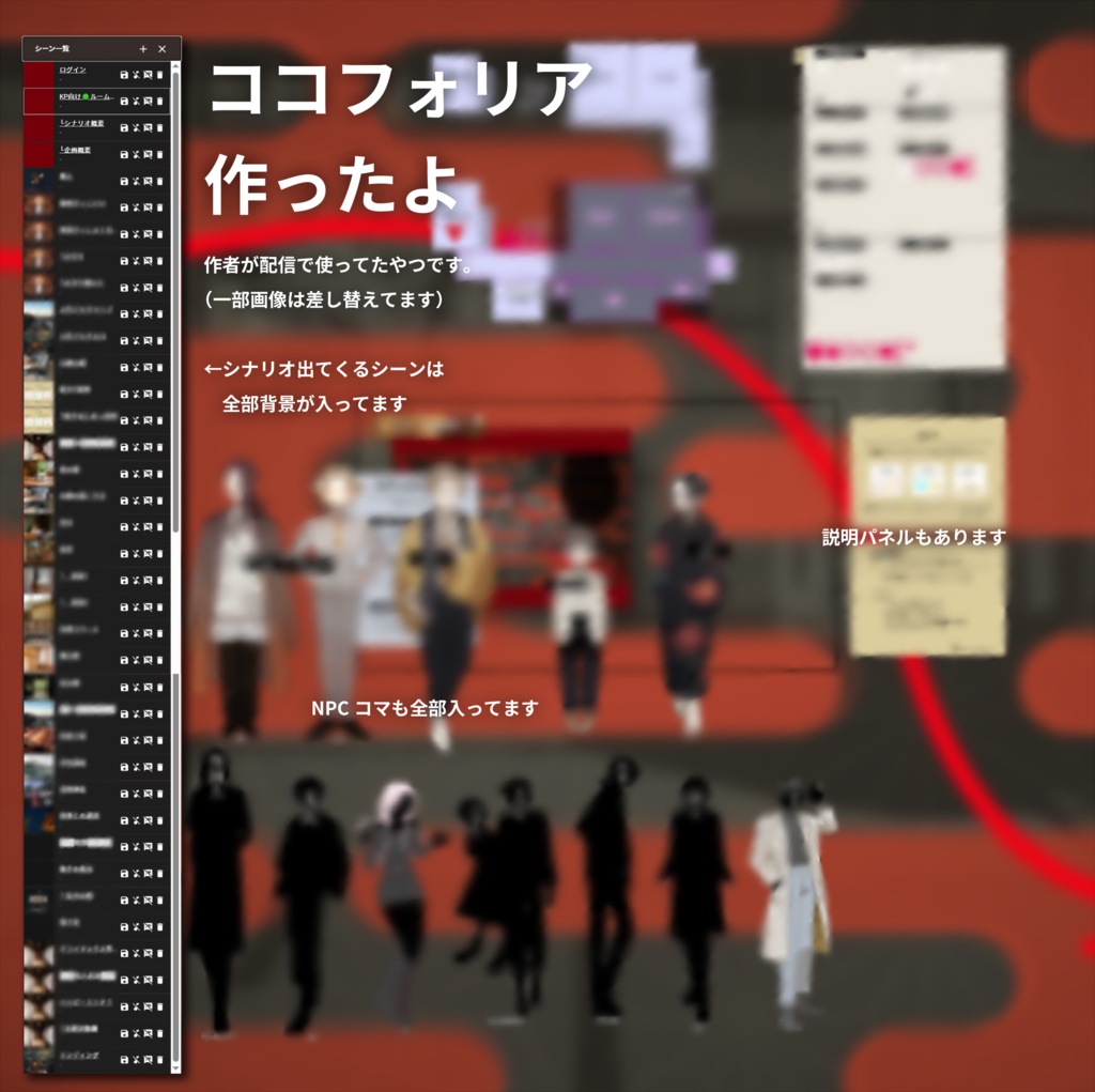 白檀の間・連続神隠し事件【CoC6th】SPLL:E191551