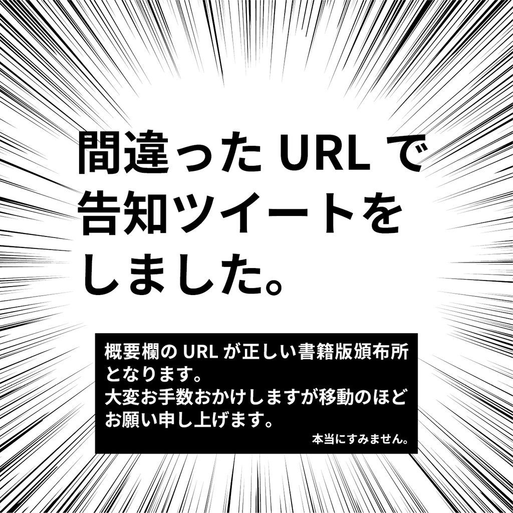 ＞＞＞encore'dの通販場所じゃないです＜＜＜