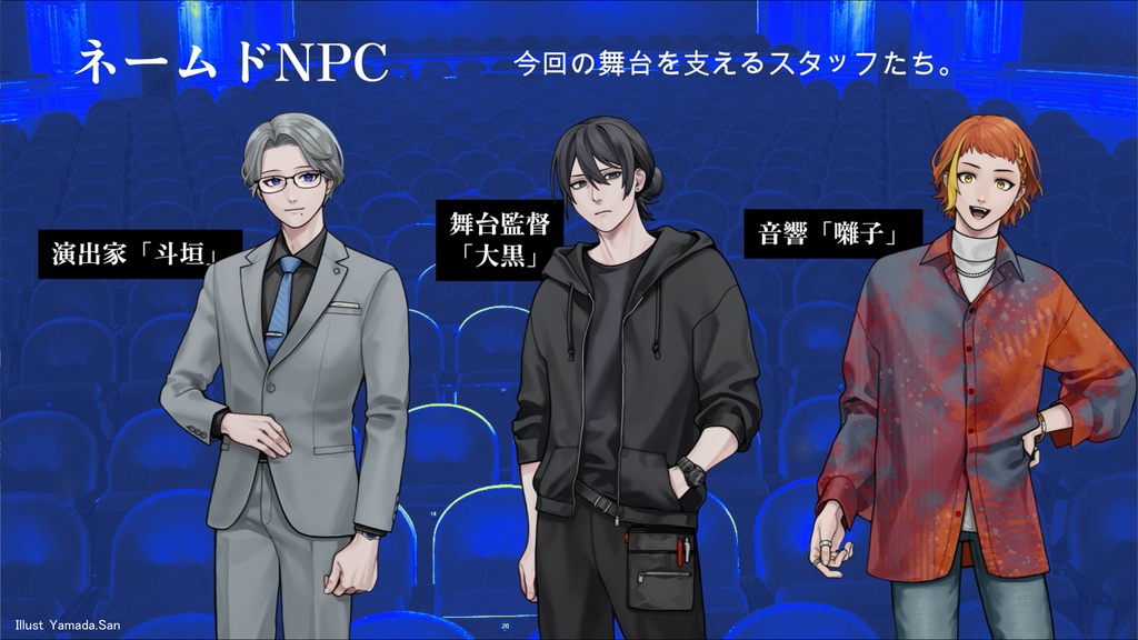 【初版限定版】encore'd【書籍版CoCシナリオ】