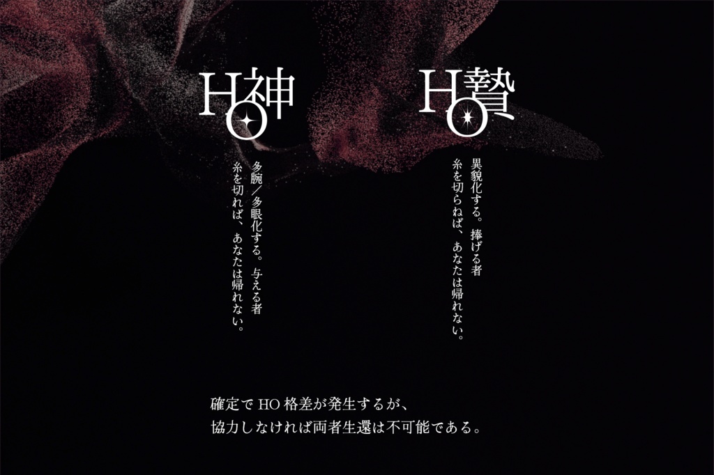 禁継【CoC6th】SPLL:E189899