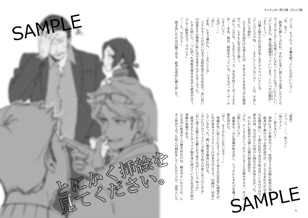 CoCリプレイ小説「人殺しの家」