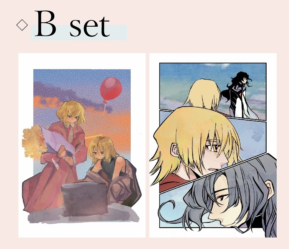 【COMIC CITY VEGA 2025事後通販切り替え中】ポストカードセット B set