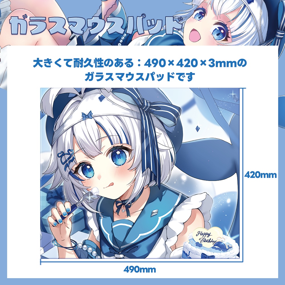 白パンツちゃん生誕2025