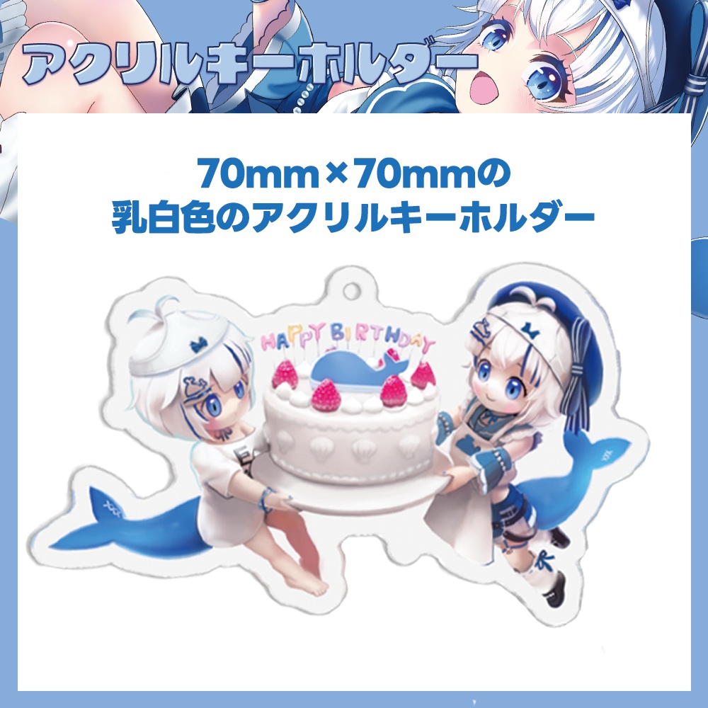 白パンツちゃん生誕2025