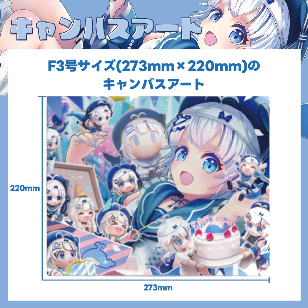 白パンツちゃん生誕2025