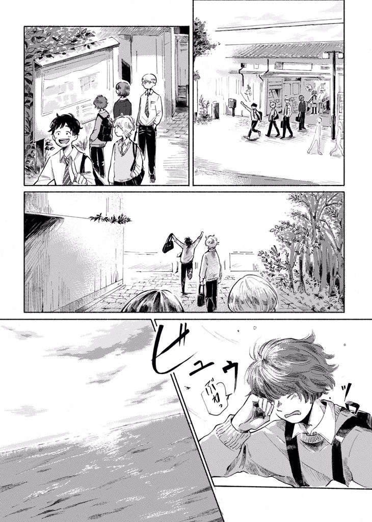 サムタイムズ・ブルー 1