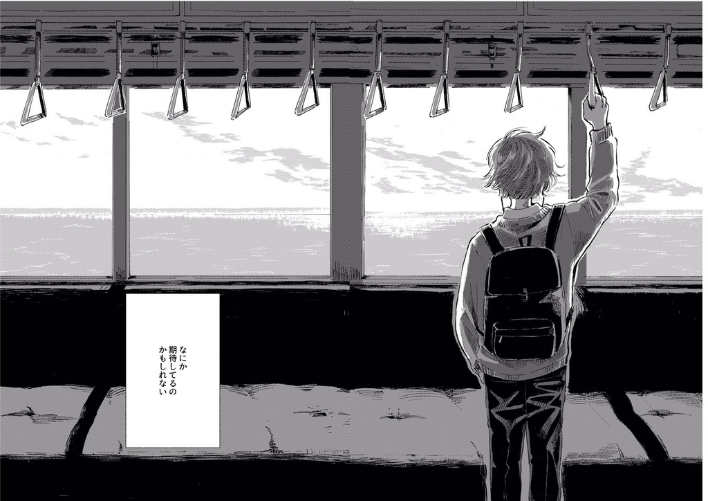 サムタイムズ・ブルー 1