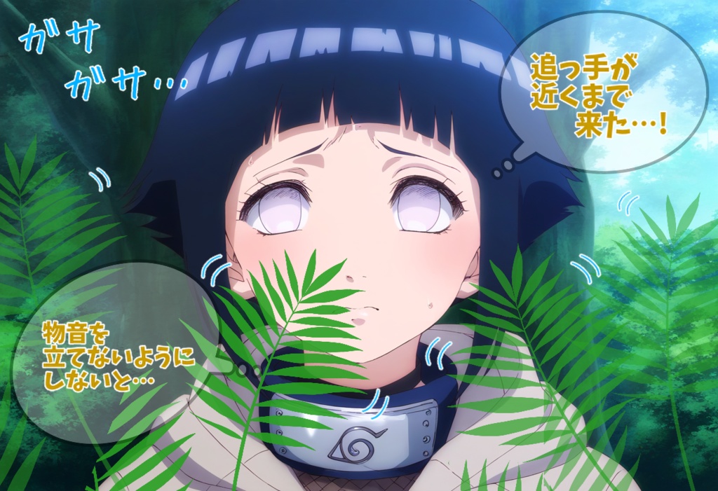 リクエスト】NARUTOヒナタちゃんくしゃみ/ NARUTO Hinata Sneeze - fts