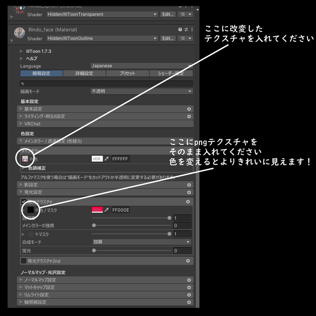 【複数アバター対応予定】Eye in Wonderland