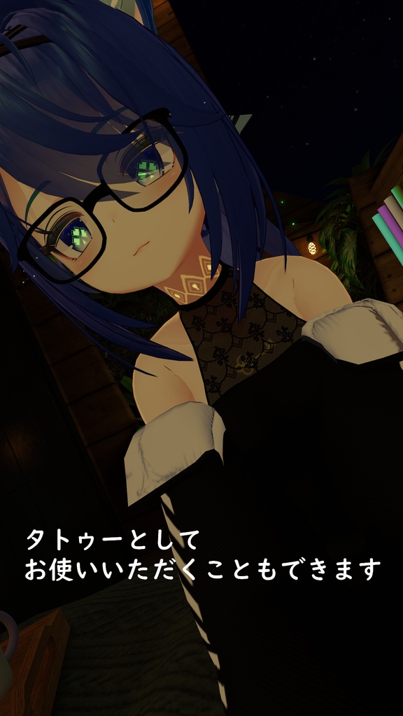 【複数アバター対応予定】Eye in Wonderland