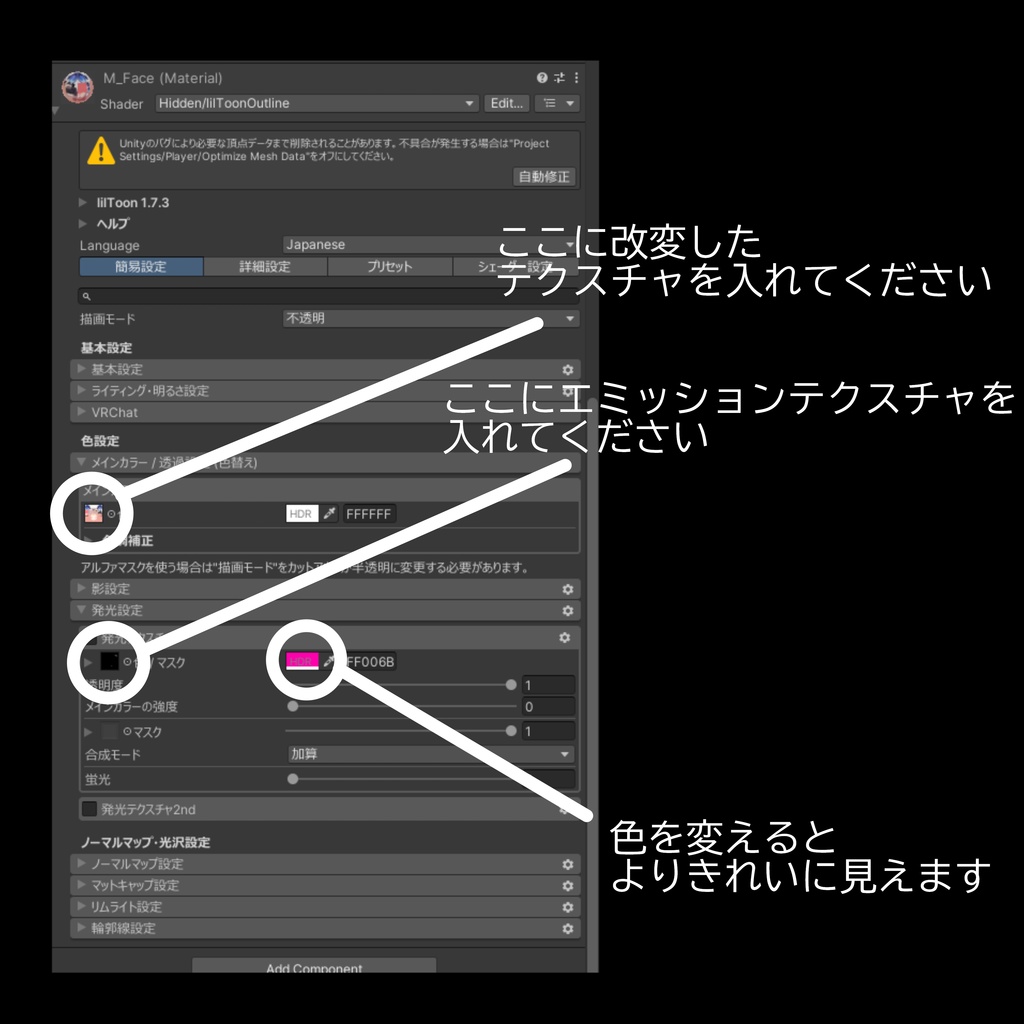 【Vrchat想定】Cyber Punk タトゥー