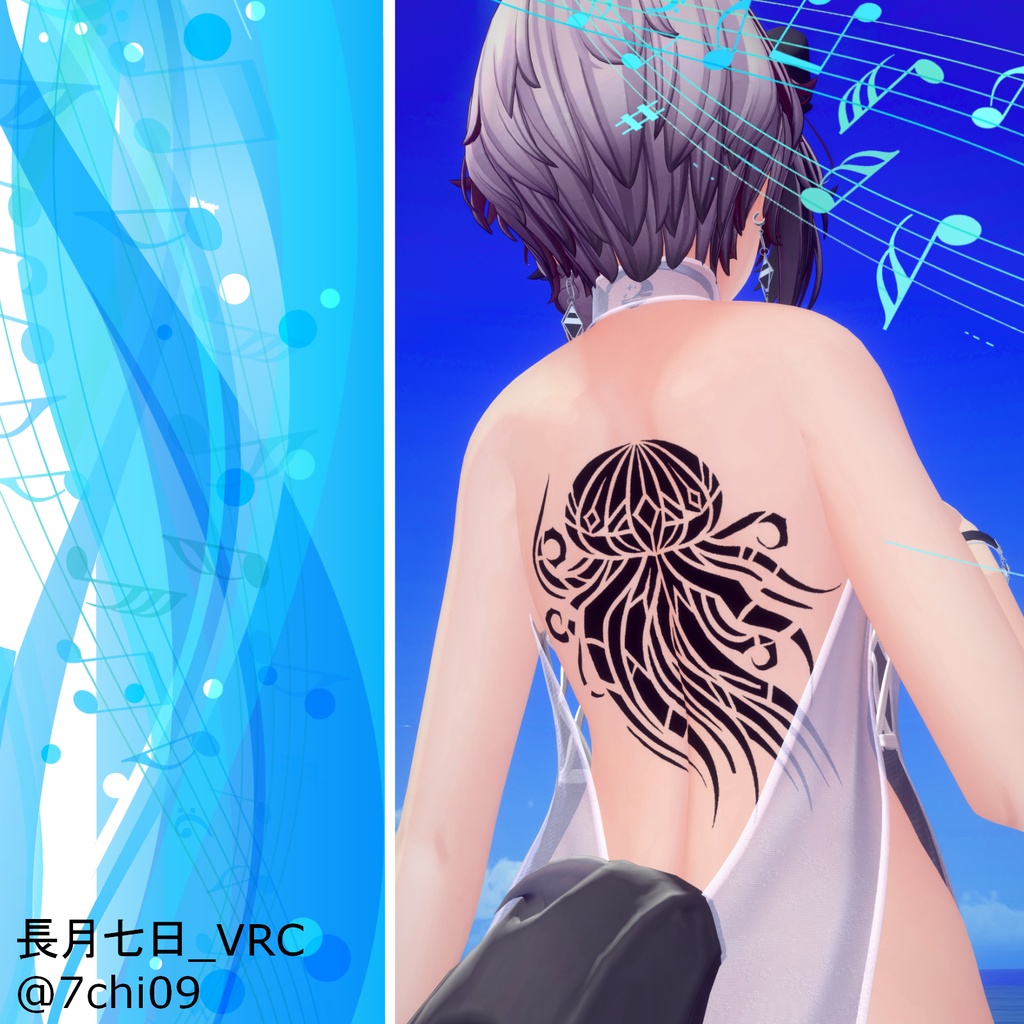 【VRChat想定】Ocean Wisper