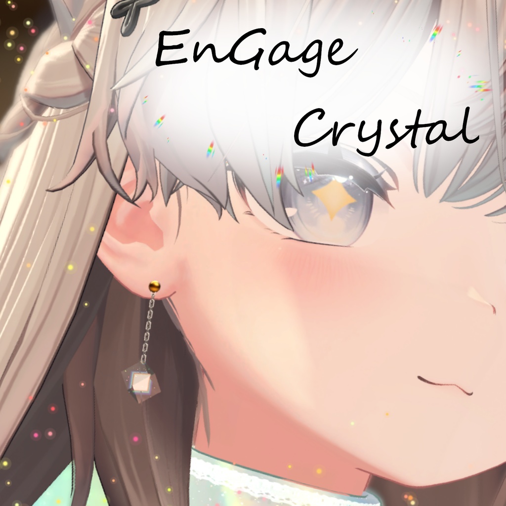 【VRChat想定】EnGage Crystal