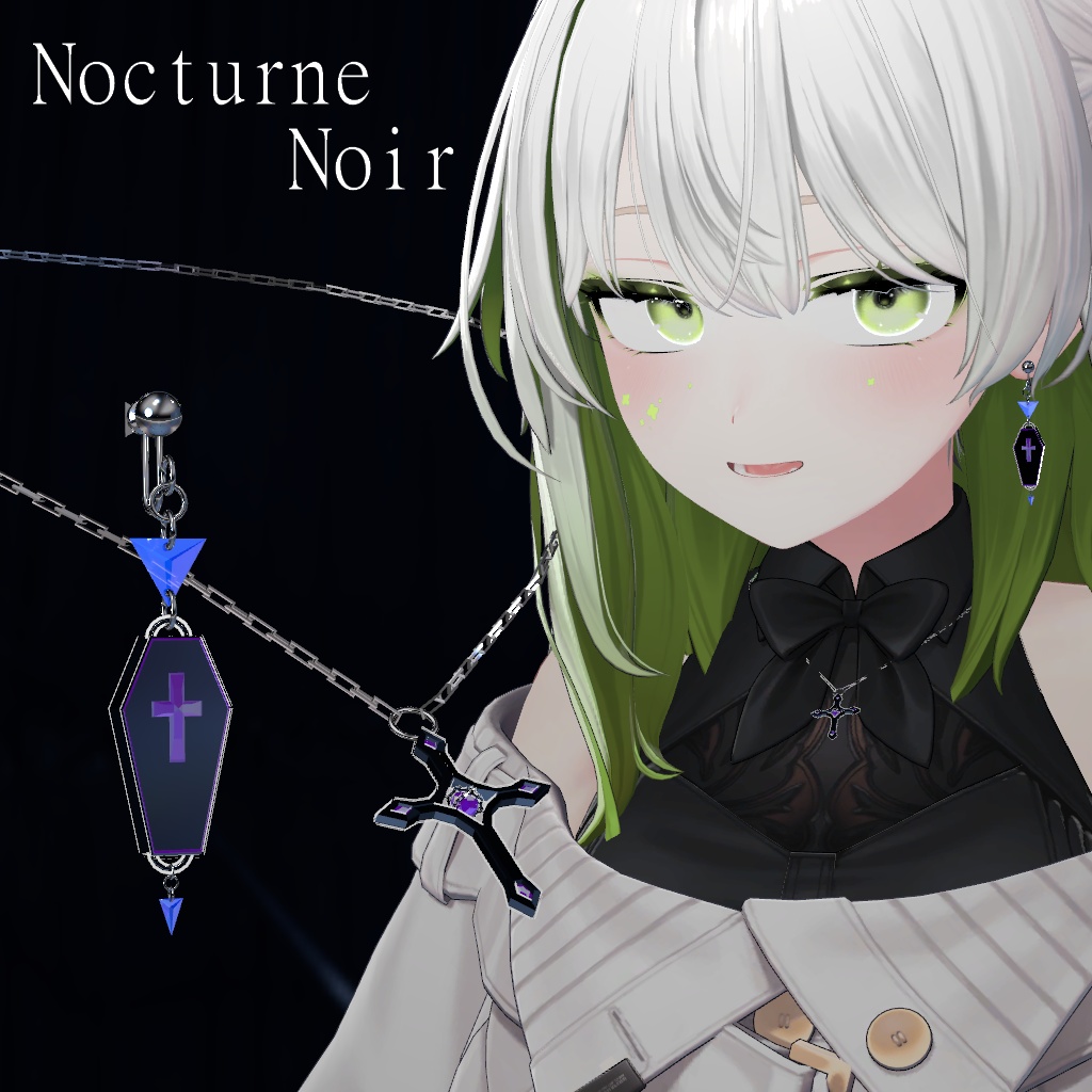 Nocturne Noir「ノクターン・ノワール」【VRC想定】