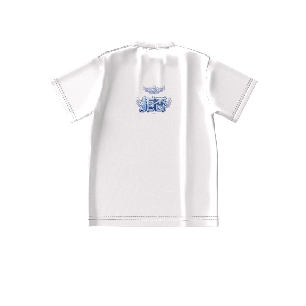 ましろ283(拒否) ビックシルエットTシャツ