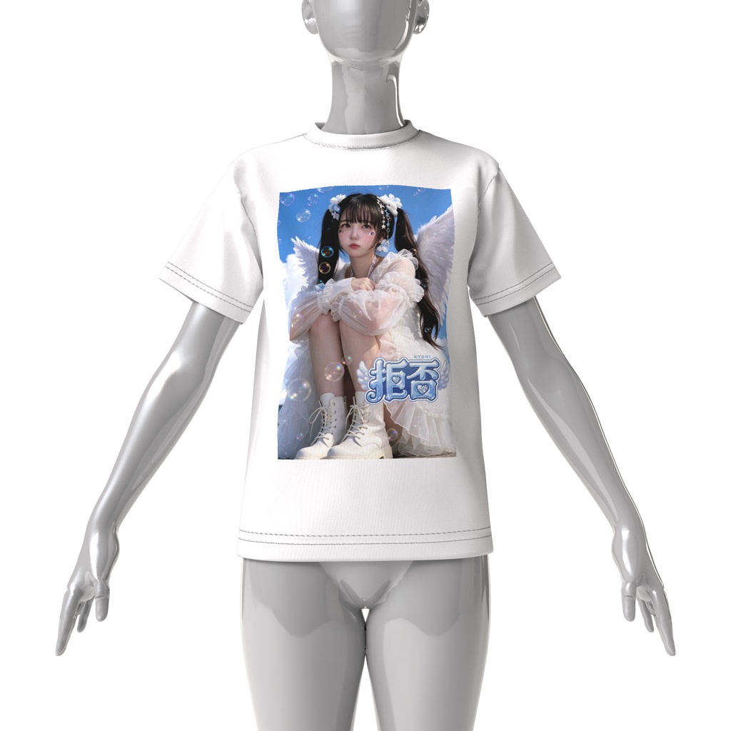 ましろ283(拒否) ビックシルエットTシャツ