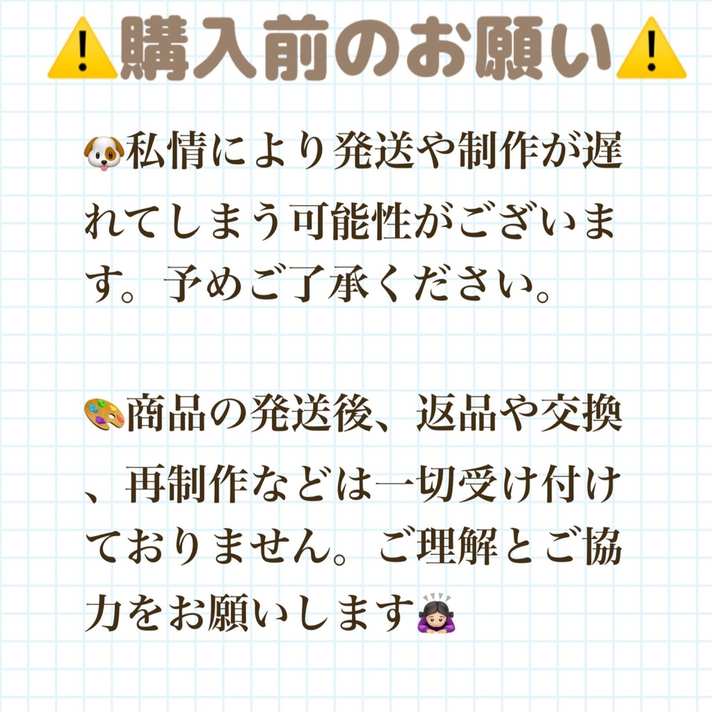 【額縁付き】オーダーメイドイラスト