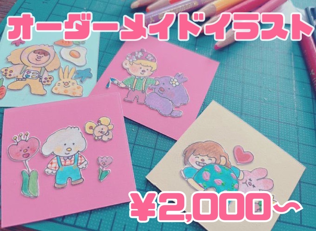 【額縁付き】オーダーメイドイラスト