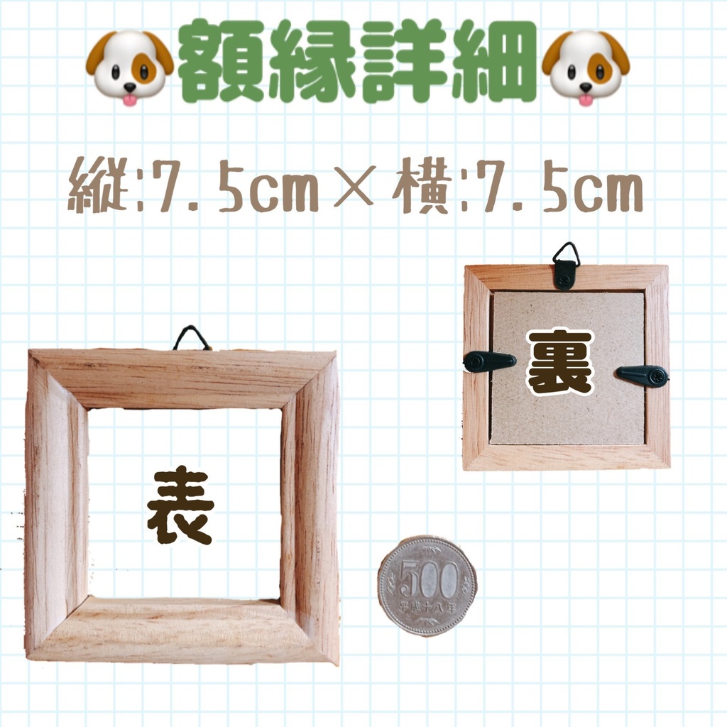 【額縁付き】オーダーメイドイラスト