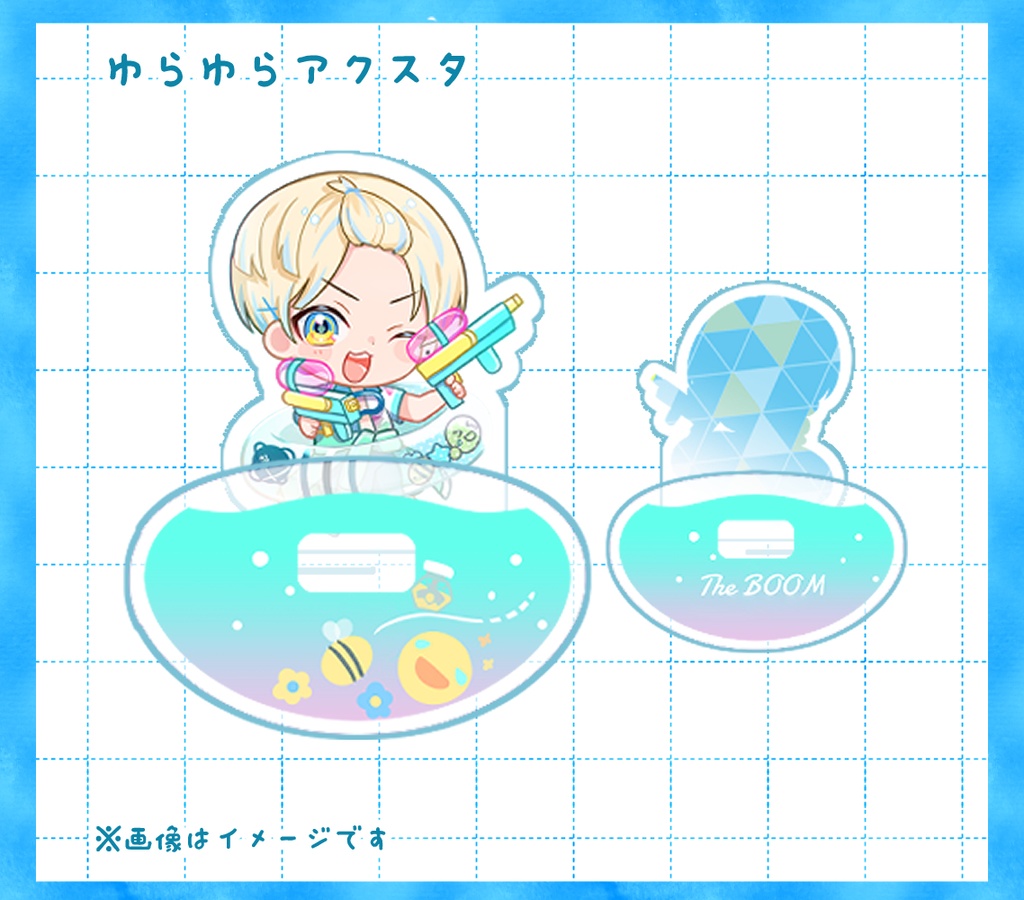 【非公式】ゆらゆらアクスタ　緋八マナ　うきわ