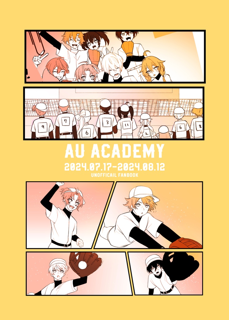 【非公式】英雄アカデミー短編集＋イラスト本