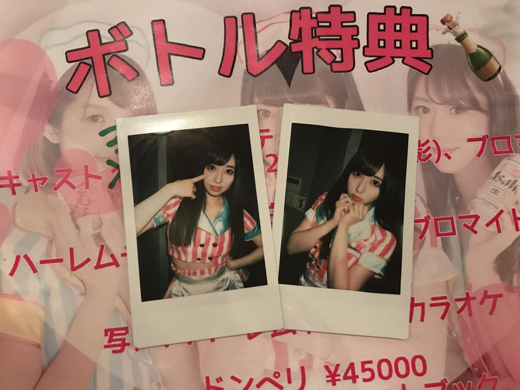 Bar RETAKUNAI ソロチェキ