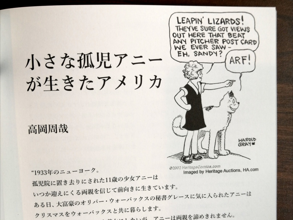 海外マンガ情報誌『漫海』第2号