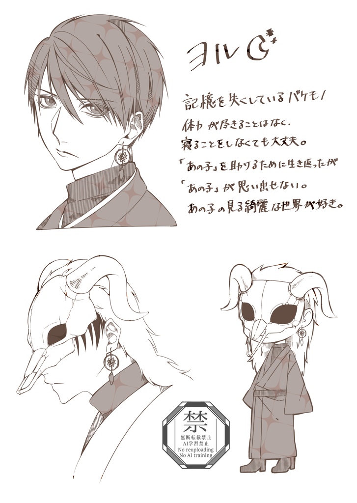 夜は朝を待つ【書籍本】