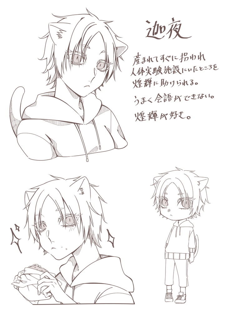 Freesia【書籍本】