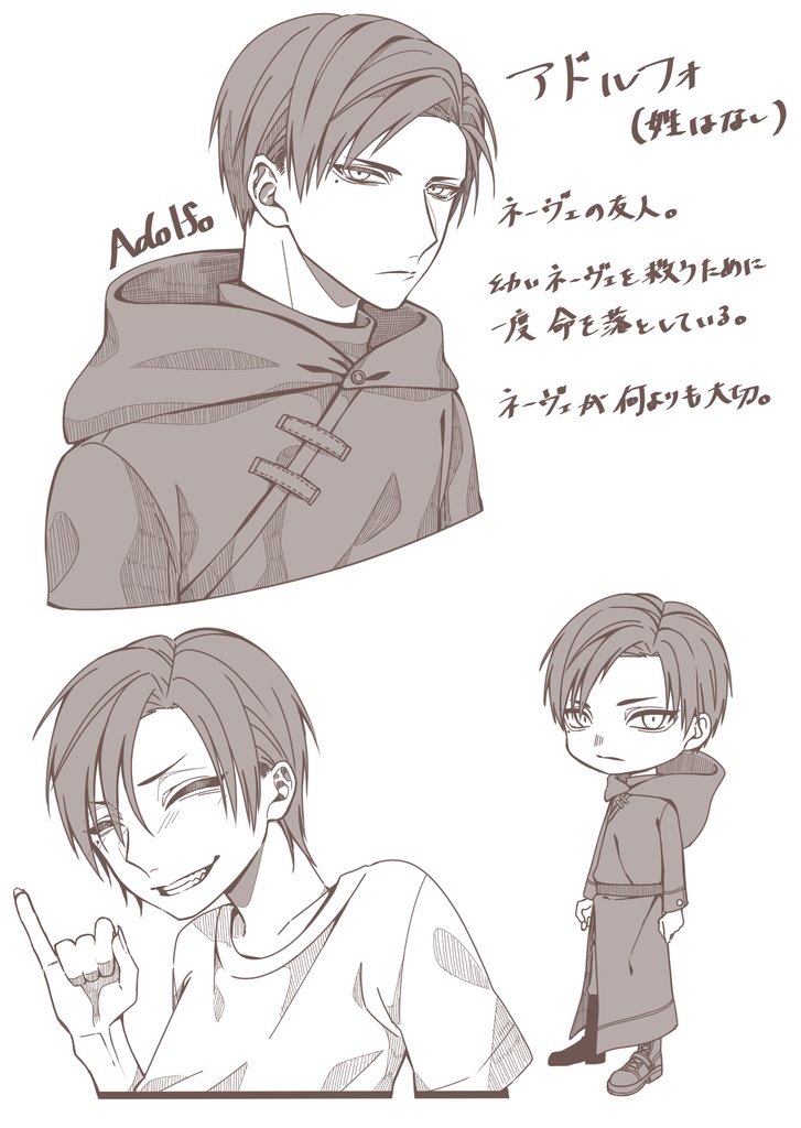 きみと共に眠れたら【書籍本】