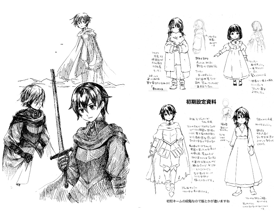 DL版【PFFKリベリスNPC】黎明