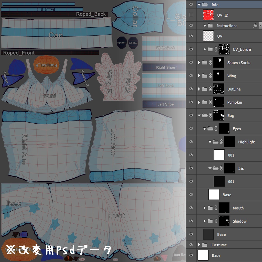 「7アバター対応」HeHのもふスカート