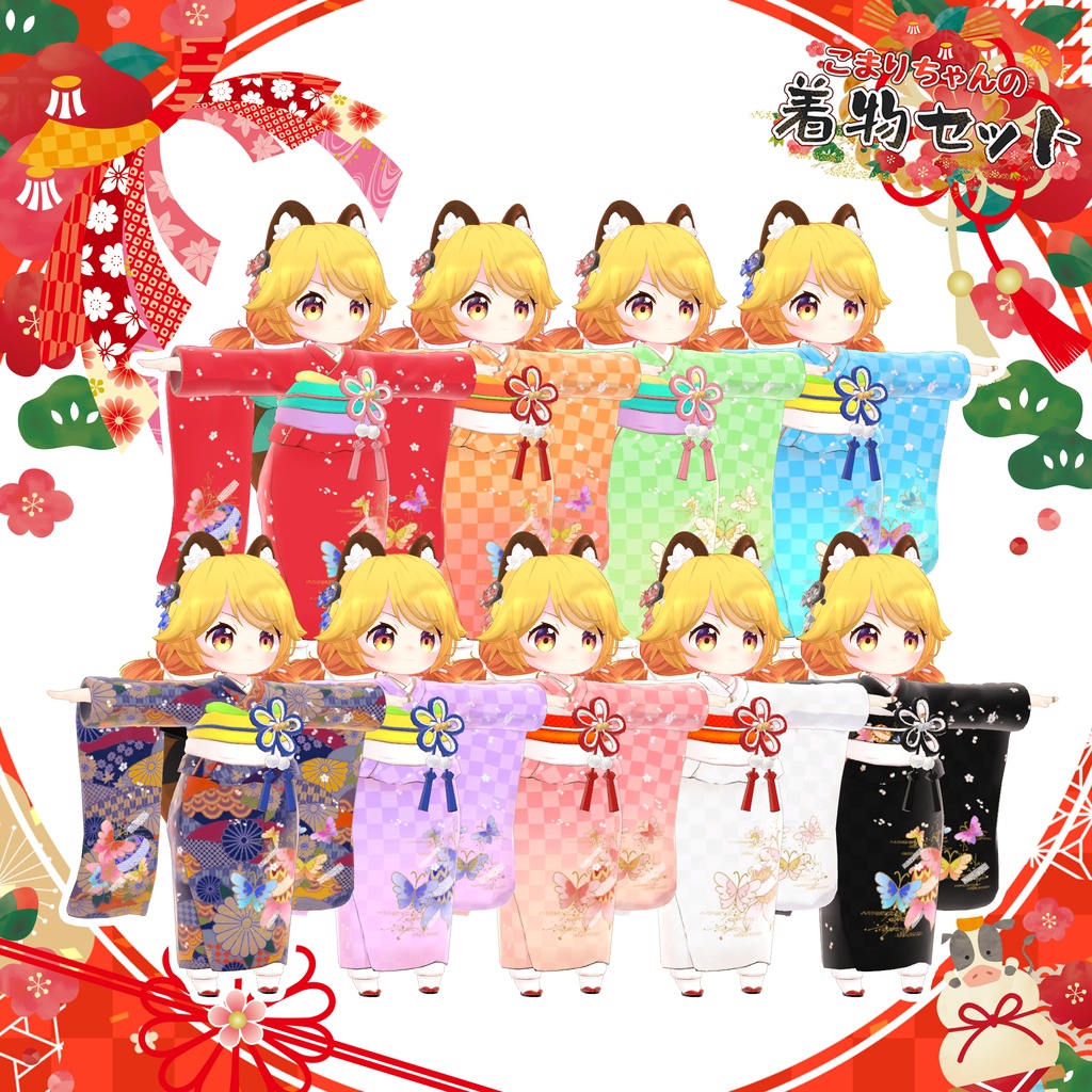 「7アバター対応」HeHの着物セット