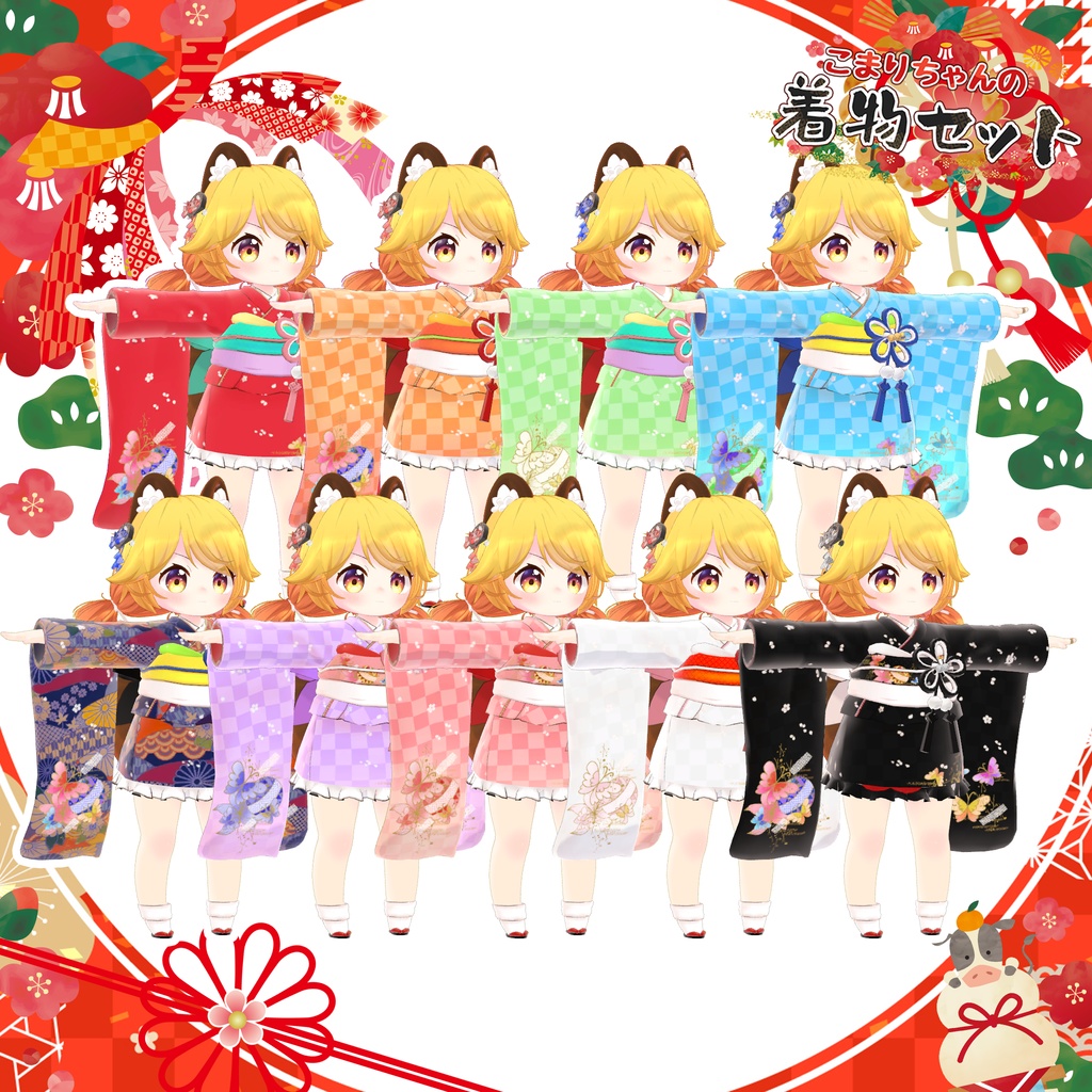 「7アバター対応」HeHの着物セット