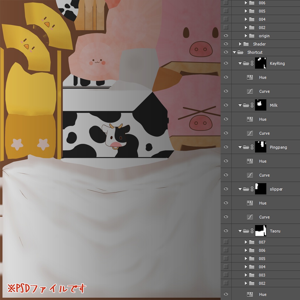 「7アバター対応」HeHのバスタオル