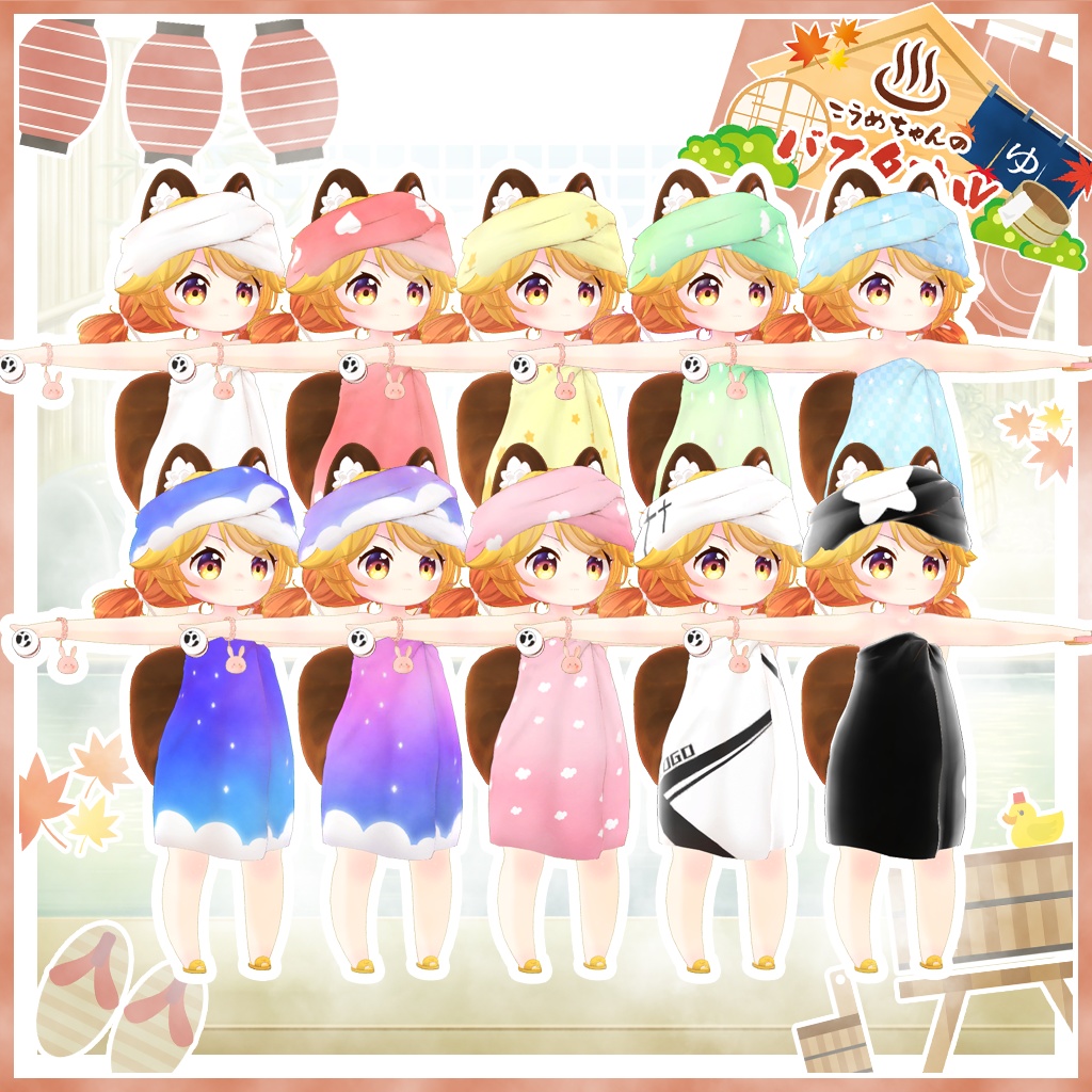 「7アバター対応」HeHのバスタオル