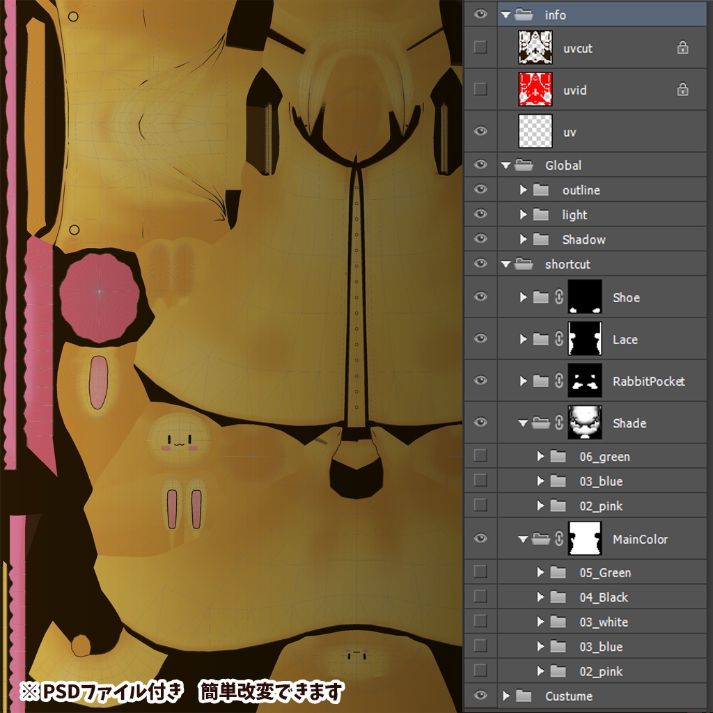 「7アバター対応」HeHのレインコート