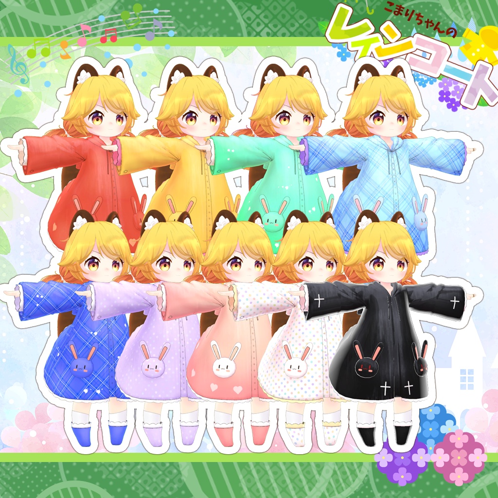 「7アバター対応」HeHのレインコート