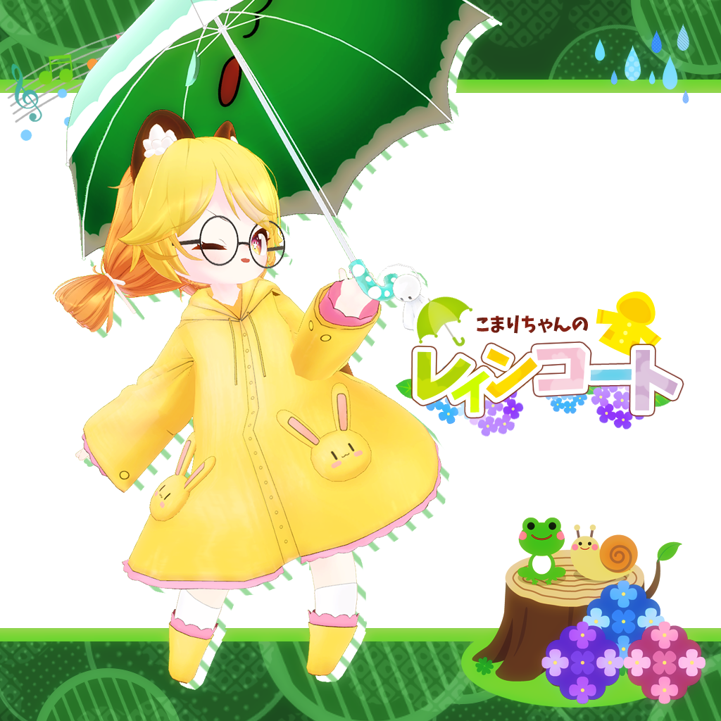 「７アバター対応」HeHのレインコート