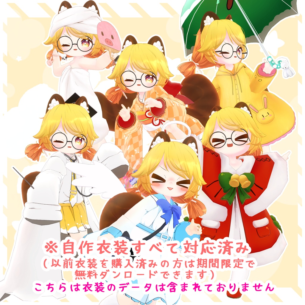 【オリジナル3Dモデル】こまりちゃん komari-chan 小鞠