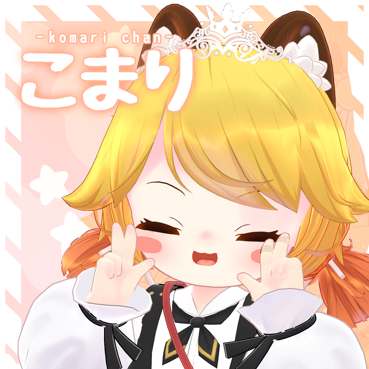 【オリジナル３Dモデル】こまりちゃん komari-chan 小鞠